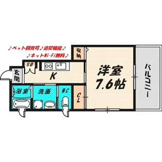 フィカーサ麗風【1階】の間取り