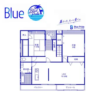 アーバンヒルズ【4階】の間取り