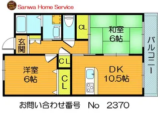 レーゼンハイムII【3階】の間取り