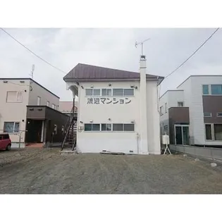 渡辺マンションの画像