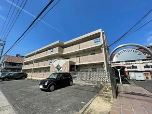 メモリアルハイツの画像