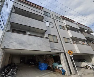 第3向和マンションの画像