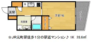 シティスパイア神戸元町1【12階】の間取り