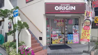 プルメリア【1階】の周辺