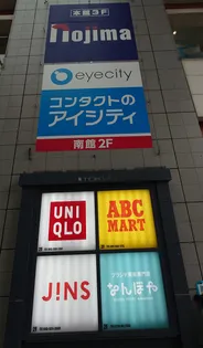 プルメリア【1階】の周辺