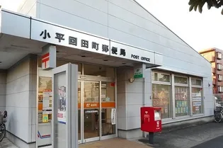 Maison M【2階】の周辺