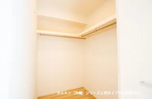 すずらん【1階】の内装