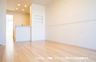 すずらん【1階】の居間