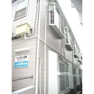 ドルチェ元町の画像