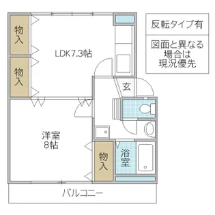 メイプルヒル【2階】の間取り