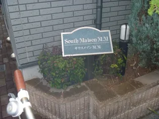 大阪府大阪市東住吉区住道矢田1【アパート】の外観