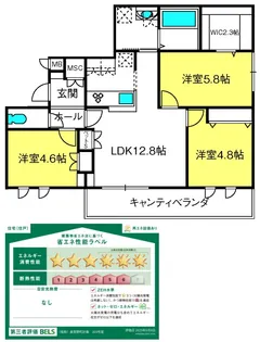 COCOON PLACE【2階】の間取り