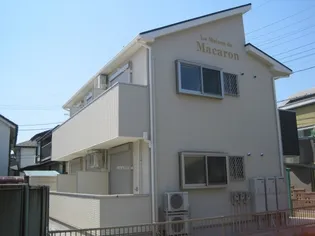 メゾン ド マカロンの画像