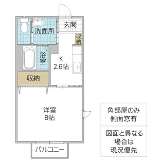 アンズコート A【2階】の間取り