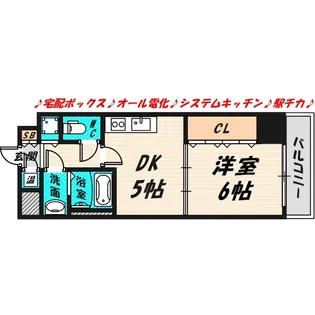 関目タウンビル【4階】の間取り