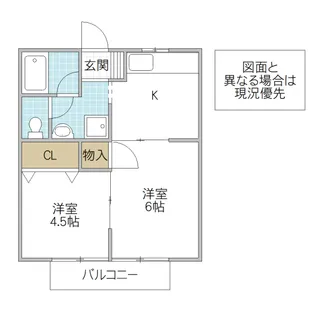 浜田ハイツ【2階】の間取り