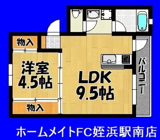 ビレッジハウス姪浜 2号棟【4階】の間取り