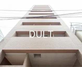 東京都文京区大塚2【マンション】の外観