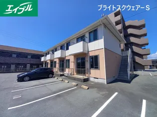 ブライトスクウェアーSの画像