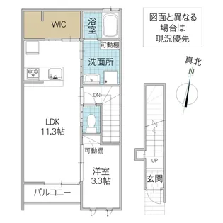 ROKU【2階】の間取り