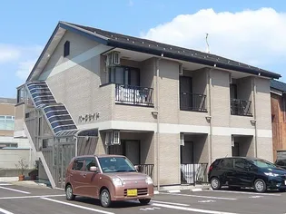 パークサイドの画像
