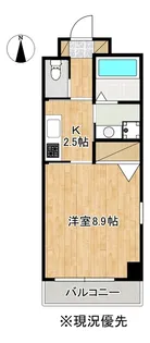 ブルーレジデンス【4階】の間取り