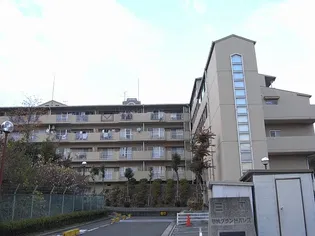 三和平城グランドパレスAの画像