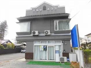 パルセ433【1階】の外観