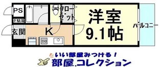 ウイングス片野II【9階】の間取り