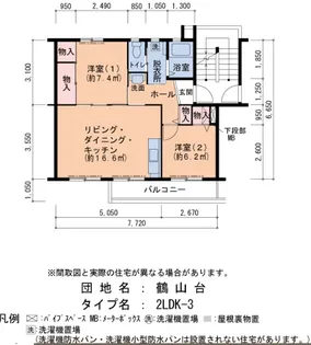 鶴山台27号棟【4階】の間取り