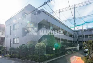 菱和パレス上目黒の画像