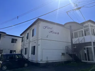 フローラルハイムA・B【2階】の外観