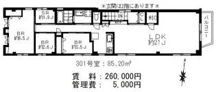 AXIS BTビル【3階】の間取り