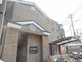 パレス相模大野の画像