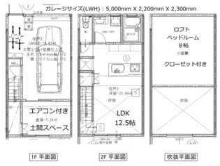 ガレージハウス NOIRAGE【2階】の間取り