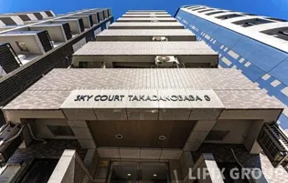 スカイコート高田馬場第3の画像