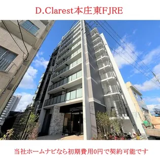 大阪府大阪市北区本庄東3【マンション】の外観