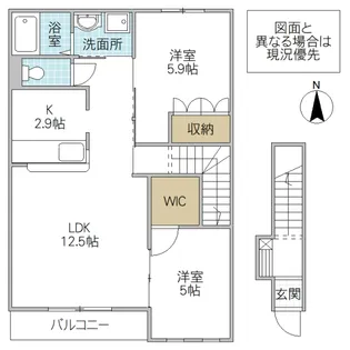 Dear Kotoriko【2階】の間取り