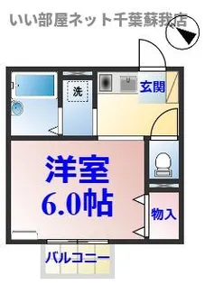 サニーハウスS【2階】の間取り