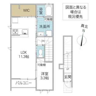 ROKU【2階】の間取り