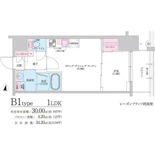 シーズンフラッツ阿波座【3階】の間取り