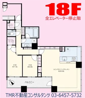 ブリリアマーレ有明タワー&ガーデン【18階】の間取り