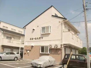エミーヒルズ3の外観