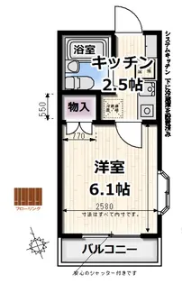サンライズB【1階】の間取り