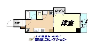 馬借タカヤコーポレーション【6階】の間取り