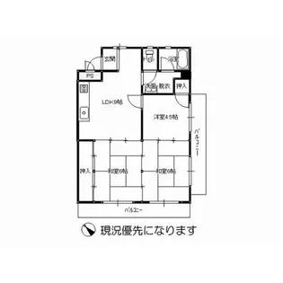 サンテラス保田窪【3階】の間取り
