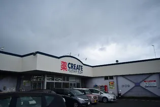 石丸ハイツ【2階】の周辺