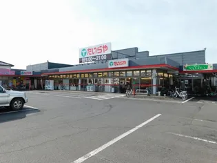 ペイサージュ A【1階】の周辺