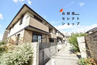 アビタシオンの画像