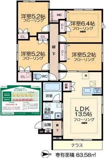 (仮称)南葛西6丁目メゾン・北棟【1階】の間取り
